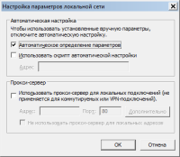 Нажмите для просмотра оригинала изображения Нажмите для просмотра оригинала изображения