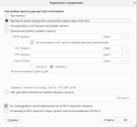 Кликните для увеличения Кликните для увеличения