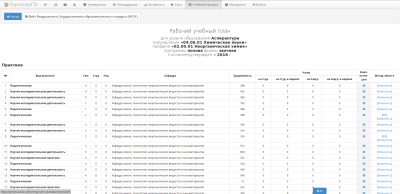 Пример страницы, кликните чтобы увеличить Пример страницы, кликните чтобы увеличить