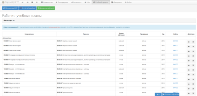 Пример страницы, кликните чтобы увеличить Пример страницы, кликните чтобы увеличить